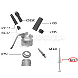 Щетка для чистки сифона (кремера) K737, KAYSER