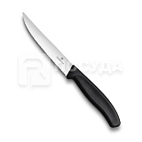 Нож для стейка 12см волнистое лезвие черная ручка Victorinox