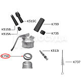 Прокладка резин., для сифона (кремера), Inox / Simphonie K750, KAYSER