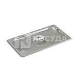 Крышка нерж. для GN 1/3 P.L.Proff Cuisine