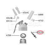Головка клапана для сифона (кремера) K513A, KAYSER