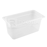 Гастроемкость п/п GN 1/3-150 цв.прозрачный (325x176х150мм) RESTOLA