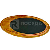 Блюдо чугун на деревянной подставке 25x35см овальное LAVA