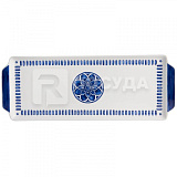 Блюдо 40х15 см, фарфор, прямоугольное, «Azure», Vista Alegre