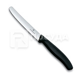 Нож L=11 см, для резки/чистки овощей с волнистым лезвием, цв.черный, Victorinox