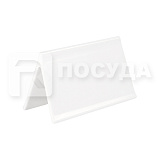 Подставка 9 см, пластик, для карточек белая, «Stage», Bonna